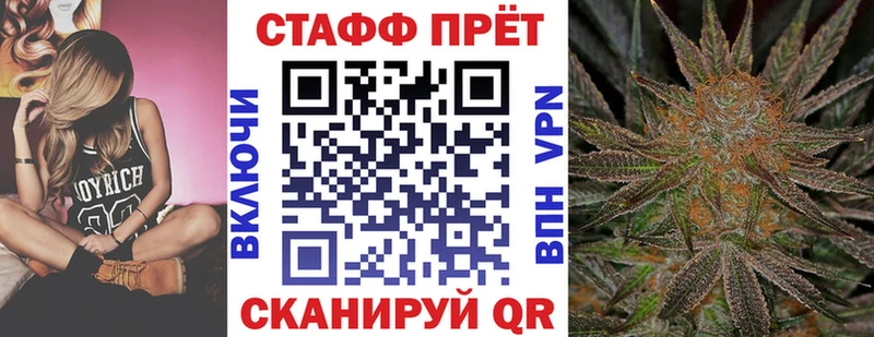 Продажа наркотиков Волгореченск Alpha PVP  COCAIN  МЕФ  МАРИХУАНА 
