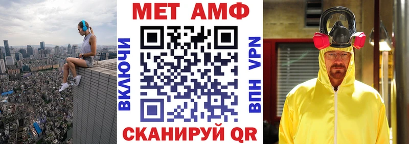 где купить наркотик  Волгореченск  Амфетамин Розовый 