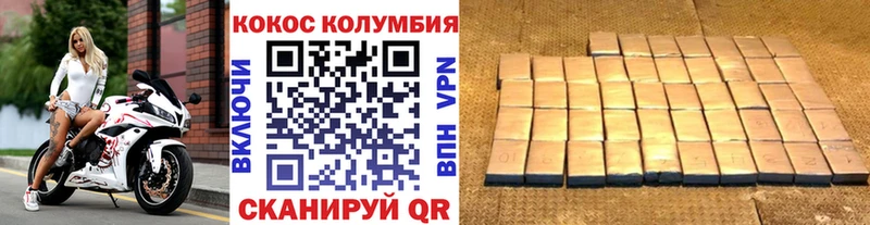 Кокаин Эквадор Волгореченск
