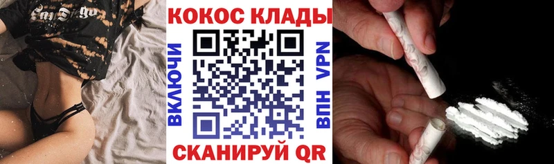 КОКАИН Columbia гидра сайт Волгореченск