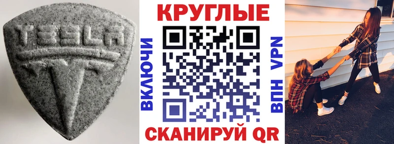 цены   это как зайти  Экстази mix  Волгореченск  гидра маркетплейс 