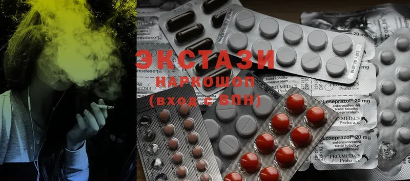 купить  цена  Волгореченск  Ecstasy Cube 