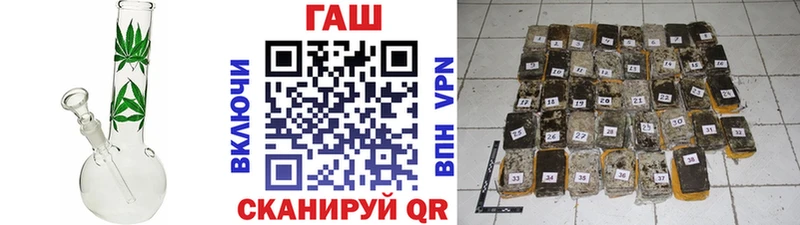 ссылка на мегу tor  Волгореченск  ГАШ гашик 
