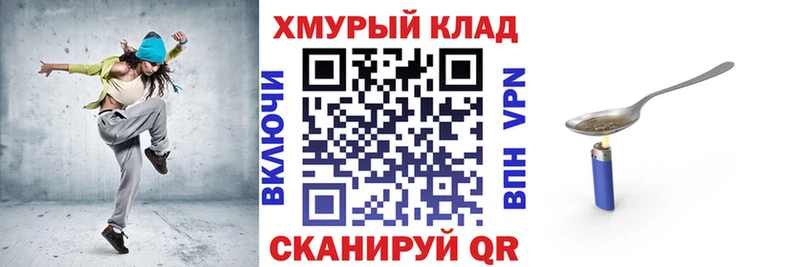 купить наркотик shop официальный сайт Героин хмурый Волгореченск blacksprut вход