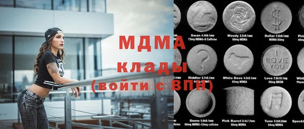 хмурый Балахна