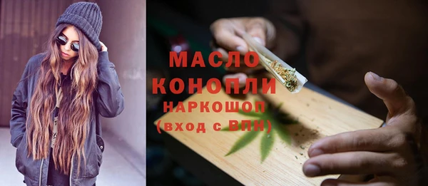 альфа пвп Пролетарск