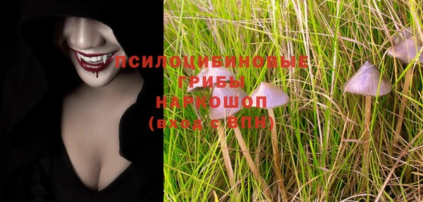альфа пвп VHQ Баксан