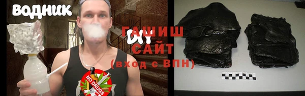 синтетический гашиш Приозерск