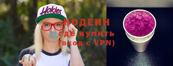 хмурый Балахна