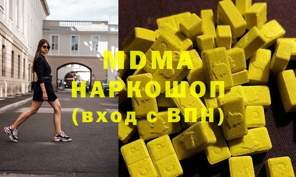 альфа пвп VHQ Баксан