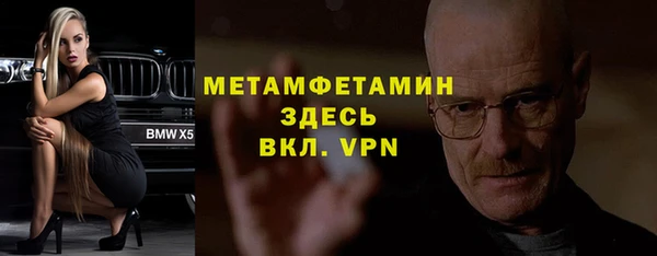альфа пвп VHQ Баксан