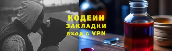 альфа пвп VHQ Баксан
