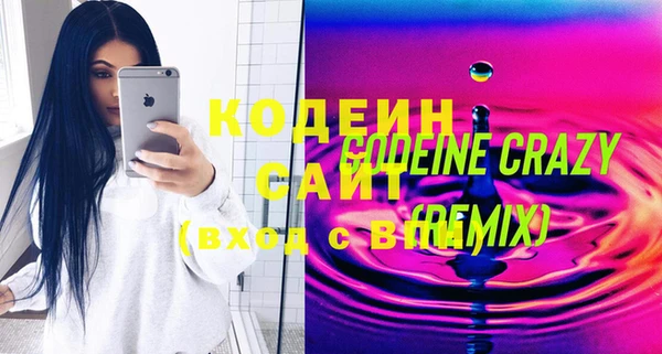 альфа пвп VHQ Баксан