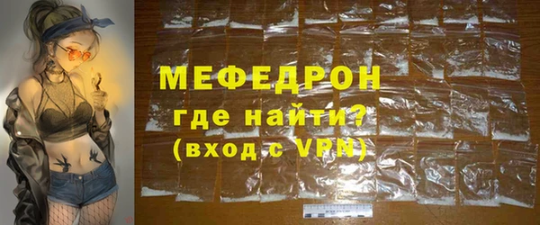 прущие грибы Балабаново
