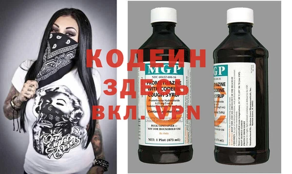 альфа пвп VHQ Баксан