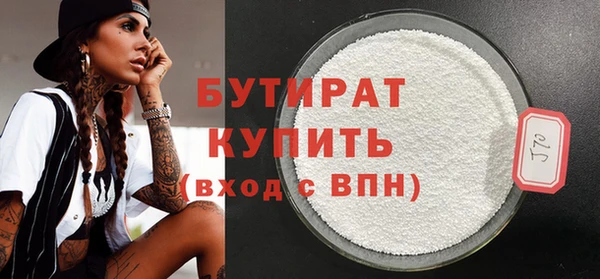 прущие грибы Балабаново
