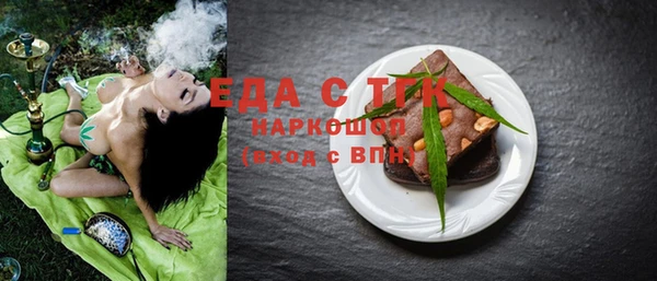 альфа пвп VHQ Баксан