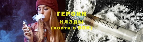 альфа пвп VHQ Баксан