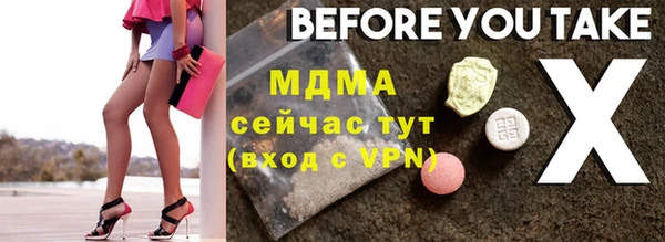 альфа пвп VHQ Баксан