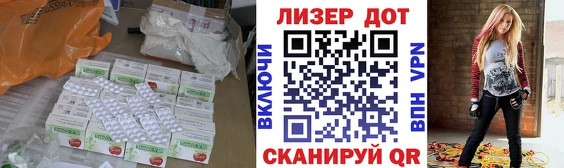 Лсд 25 экстази ecstasy  наркотики  нарко площадка Telegram  Волгореченск 