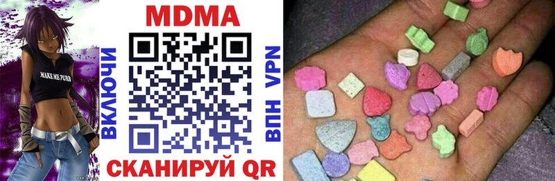 купить наркотики цена  ОМГ ОМГ зеркало  MDMA crystal  Волгореченск 