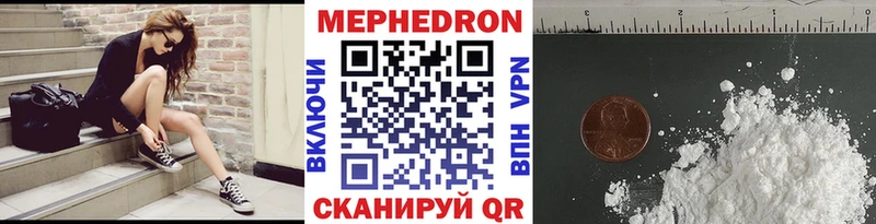 МЯУ-МЯУ VHQ  Волгореченск 