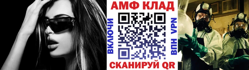 Метамфетамин витя  Волгореченск 