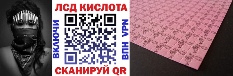 Марки NBOMe 1,5мг  hydra ССЫЛКА  Волгореченск  купить  сайты 