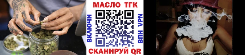 МЕГА ТОР Волгореченск ТГК концентрат